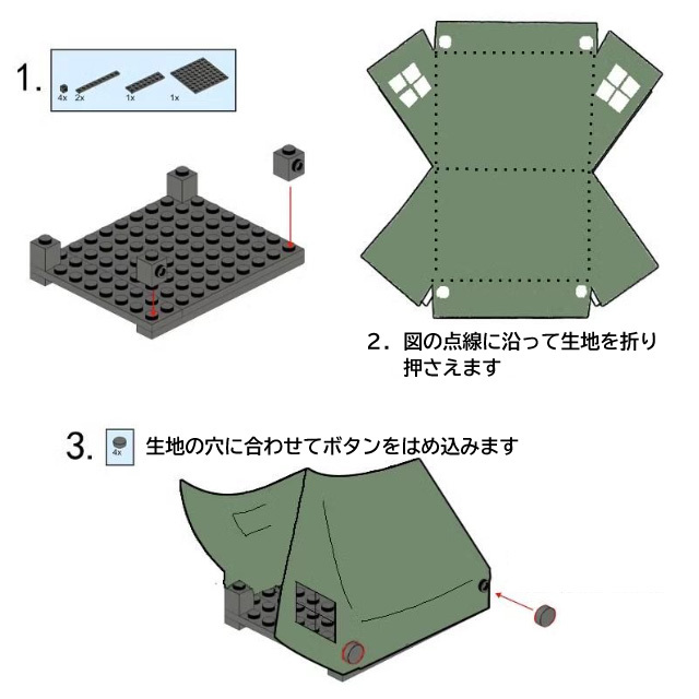 LEGO 互換 迷彩テント ミリタリーテント ギリースーツ テント2個セット_画像4