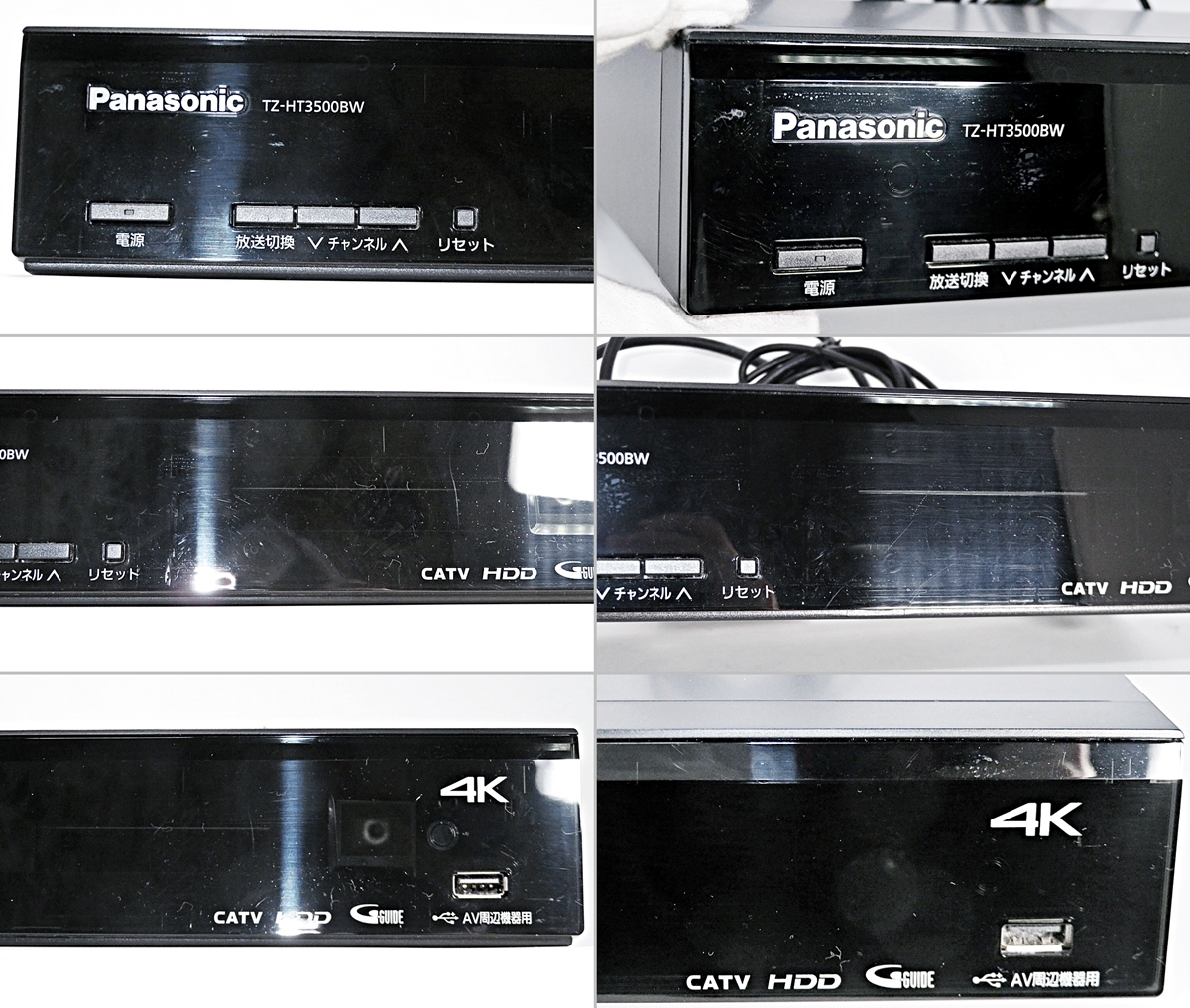 Panasonic TZ-HT3500BW 4K パナソニック CATV デジタルSTB チューナー 取扱説明書 欠品有り 020FOZI25_画像3