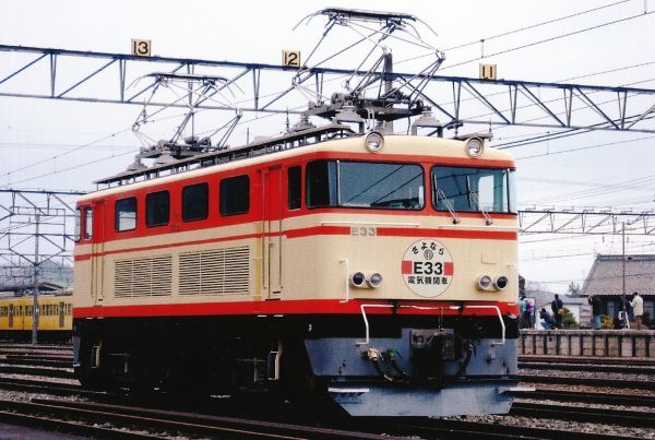 鉄道写真 西武鉄道 さよなら E33 電気機関車 2 KG判（102mm×152mm）_画像1