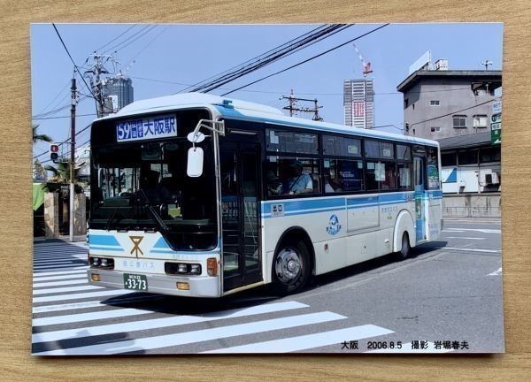 バス写真 大阪市営バス 59系統 大阪駅前にて 2006年撮影 Lサイズ_画像1
