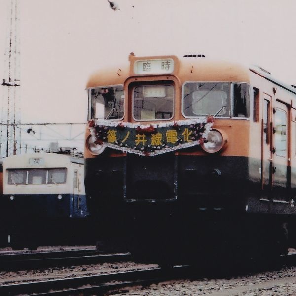 鉄道写真 ～ 165系 臨時列車 篠ノ井線電化（89mm×89mm）_画像1