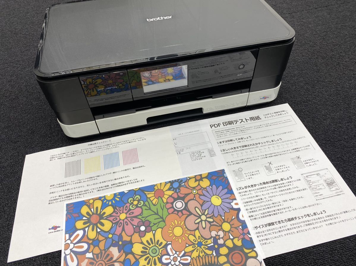 激安商品 brother ☆印刷枚数1657枚 DCP-J4210N 管理を978 中古品 FAX