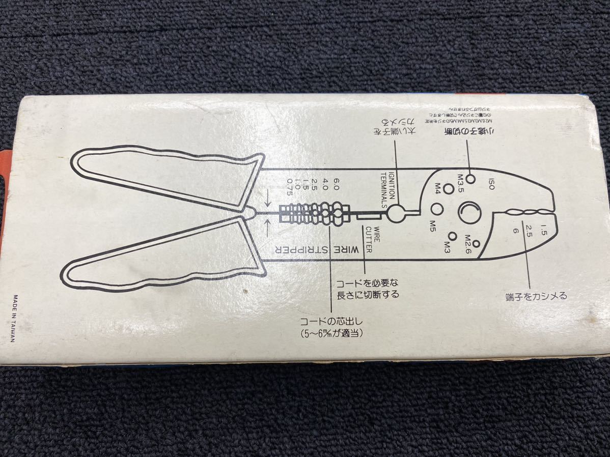 ★まとめ売り レンチ インチ 圧着ペンチ 工具セット 工具箱 ハンドツール ツールセット ソケットレンチ 道具 工具 整備 中古品 管理TO1_画像4