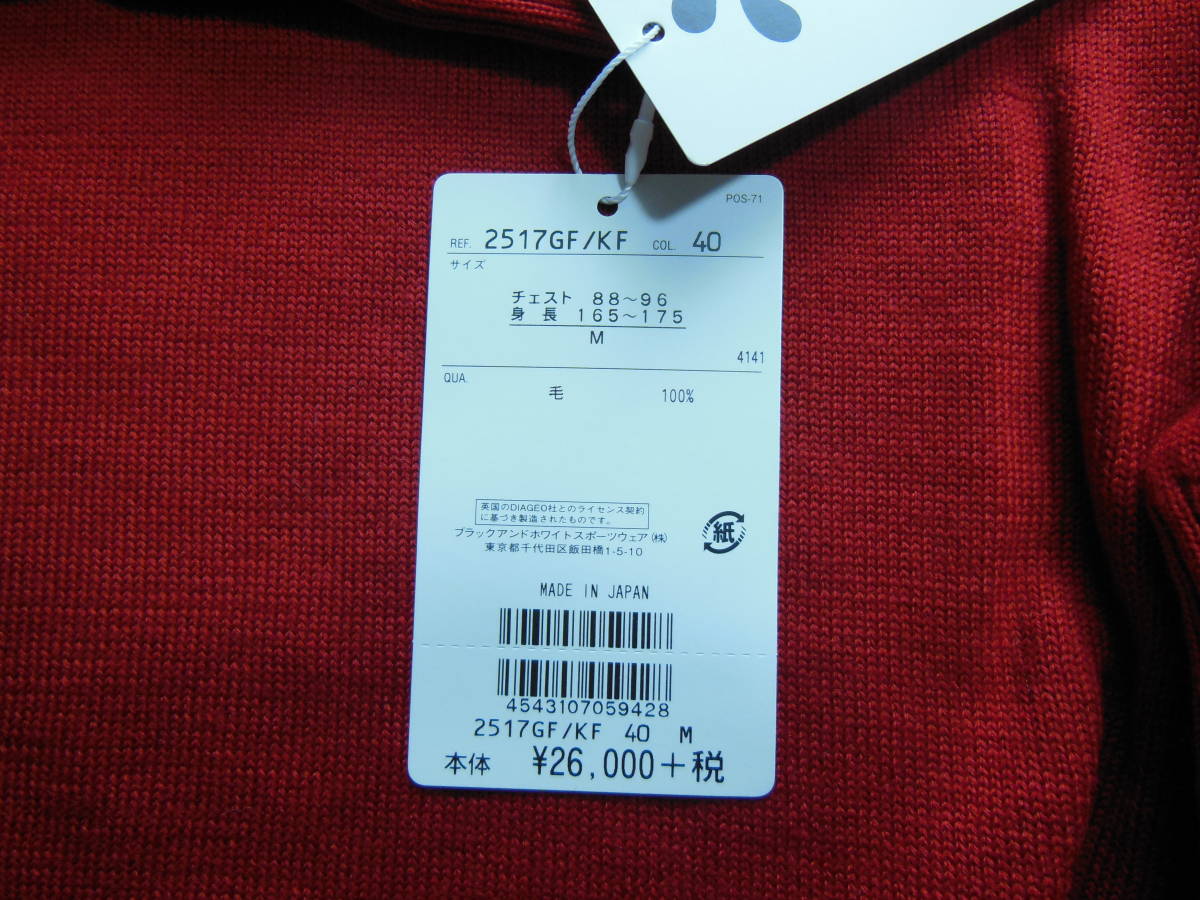 新品　ブラック＆ホワイト・B＆W　タートルネックセーター　Mサイズ　６５％OFF_画像3