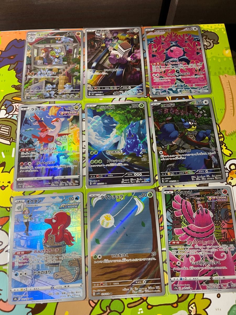 早い者勝ち ポケモンカード AR・CHR K50枚セット まとめ売り 早い者勝ち ポケモンカード AR・CHR K50枚セット まとめ売り