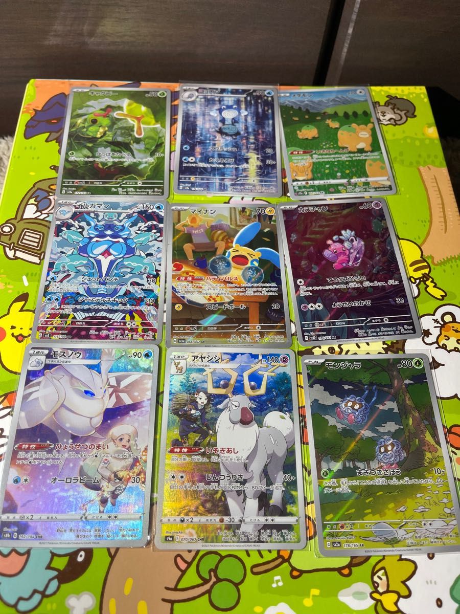 早い者勝ち ポケモンカード AR・CHR K50枚セット まとめ売り 早い者勝ち ポケモンカード AR・CHR K50枚セット まとめ売り