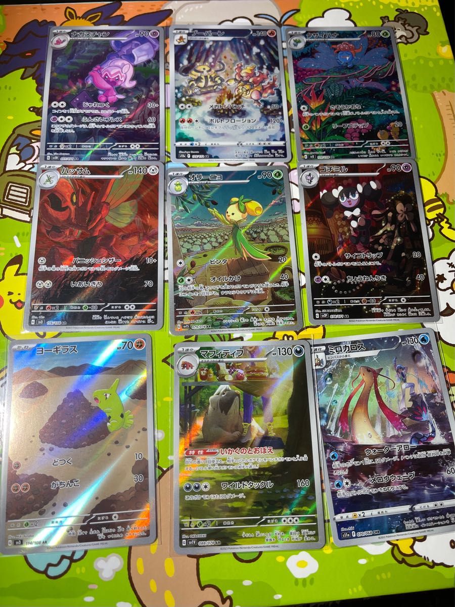 早い者勝ち ポケモンカード AR・CHR K50枚セット まとめ売り 早い者勝ち ポケモンカード AR・CHR K50枚セット まとめ売り