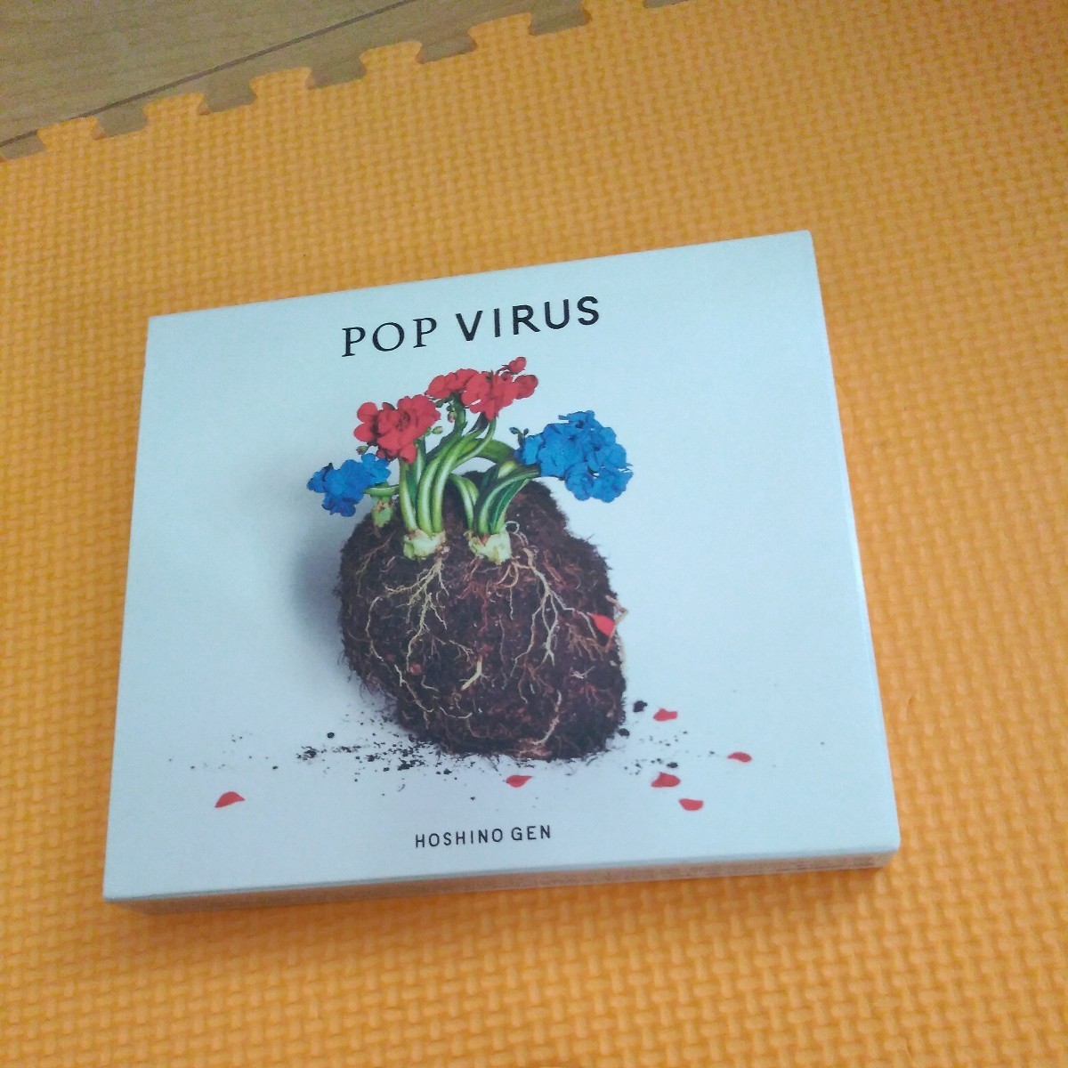星野源 オリジナルアルバムCD+Blu-ray「POP VIRUS」初回限定盤A _画像1
