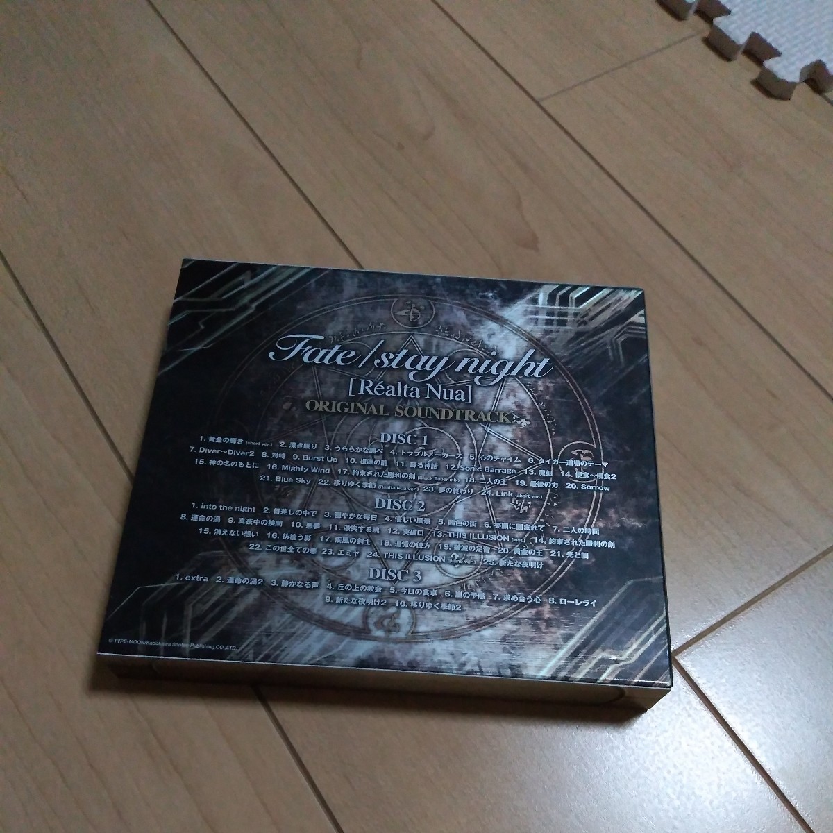 Fate/stay night「Realta Nua」オリジナル・サウンドトラック/初回限定盤/デジパック仕様/3CD _画像2