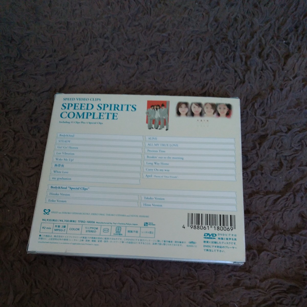 SPEED スピード / SPEED VIDEO CLIPS「SPEED SPIRITS COMPLETE」/ 2000.12.20 / ビデオクリップ集 / DVD / TFBQ-18006_画像2
