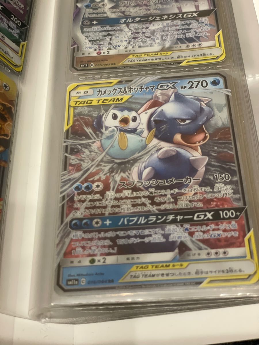 ポケモンカード タッグチームRR 美品|Yahoo!フリマ(旧PayPay ポケモンカード タッグチームRR 美品|Yahoo!フリマ(旧PayPay