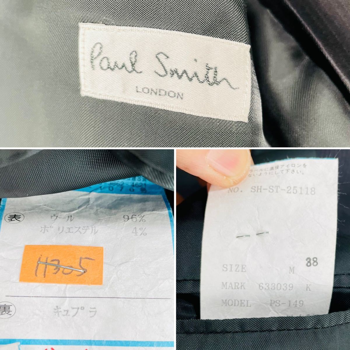 極美品!圧巻の美シルエット!ポールスミス PaulSmith テーラードジャケット M 極上の質感 高級ウール使用 ストライプ ブラック お洒落♪_画像6