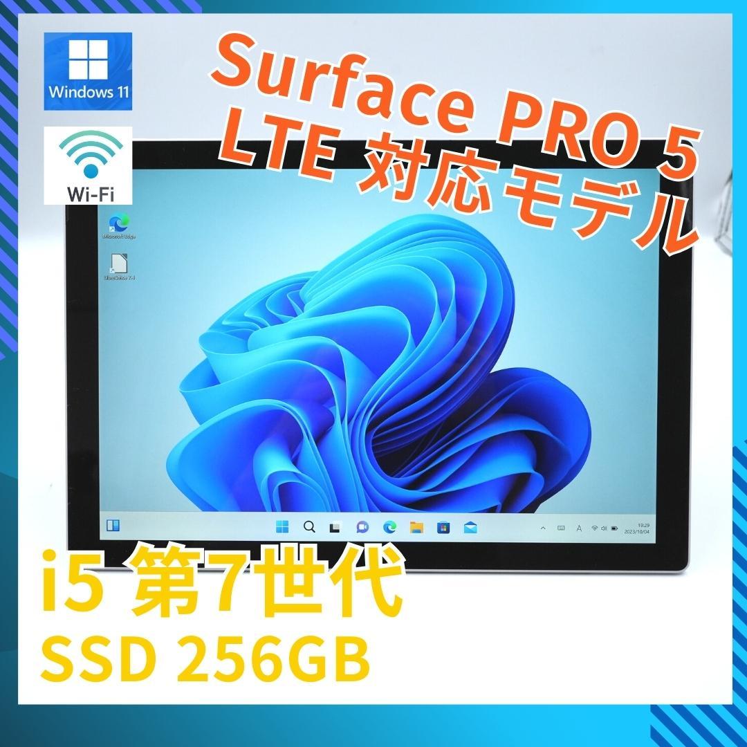 人気ブランドの新作 1807 Pro5 Surface タブレットPC 2in1 MicroSoft