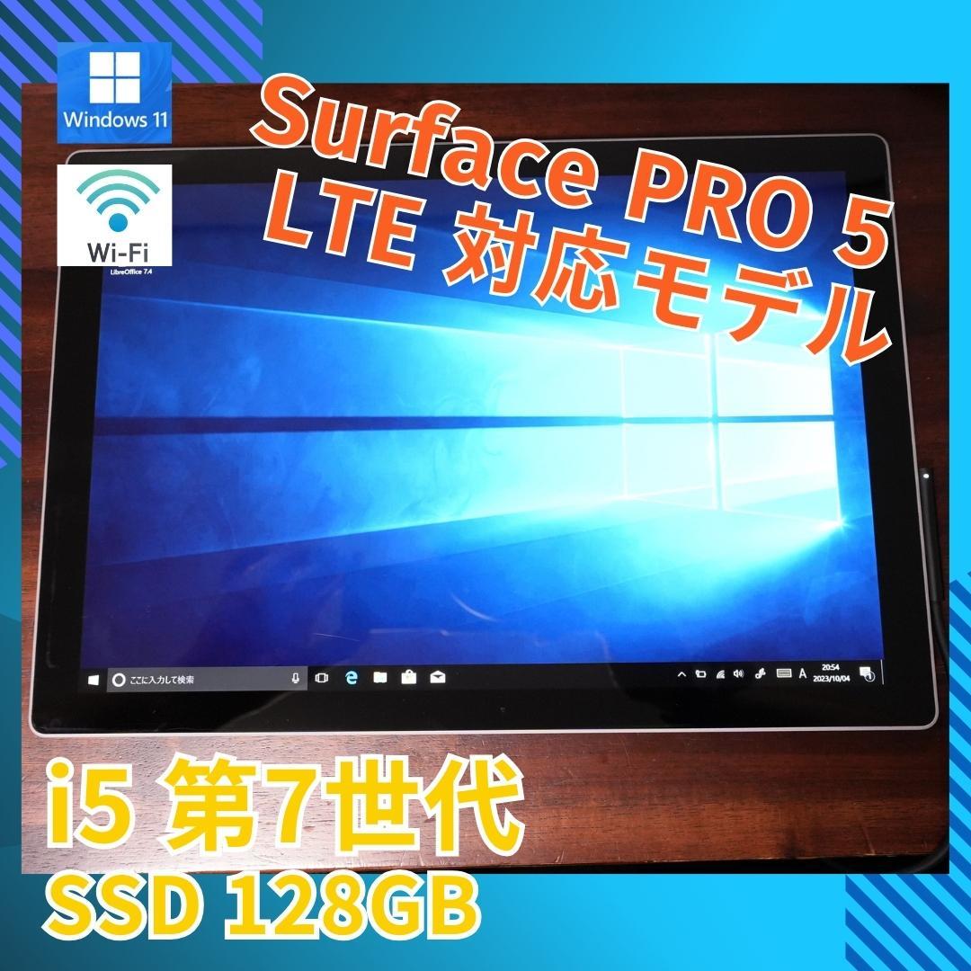 日本未発売】 1807 Pro Surface タブレットPC 2in1 MicroSoft 12.3 sim