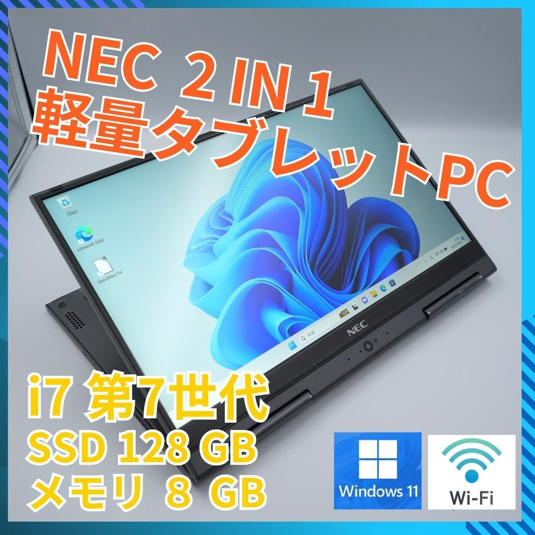 大人女性の GN276U1GA Direct タブレットPC 2in1 NEC 13.3 傷あり 動作