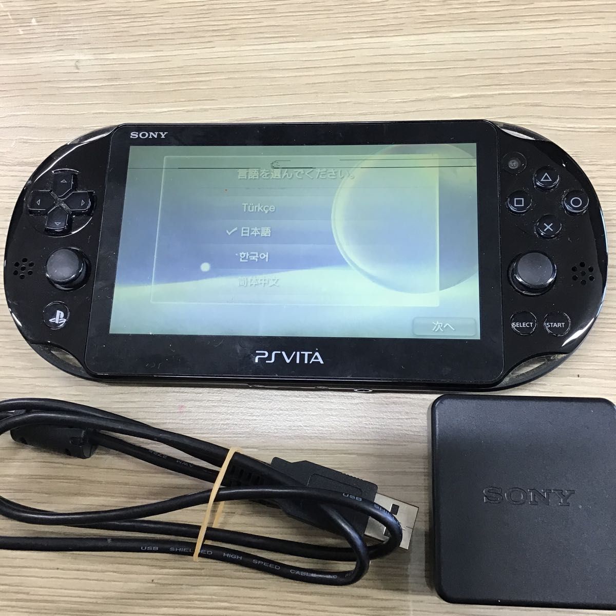 確認用 PlayStation Vita ブラック|Yahoo!フリマ(旧PayPayフリマ) 確認用 PlayStation Vita ブラック|Yahoo!フリマ(旧PayPayフリマ)
