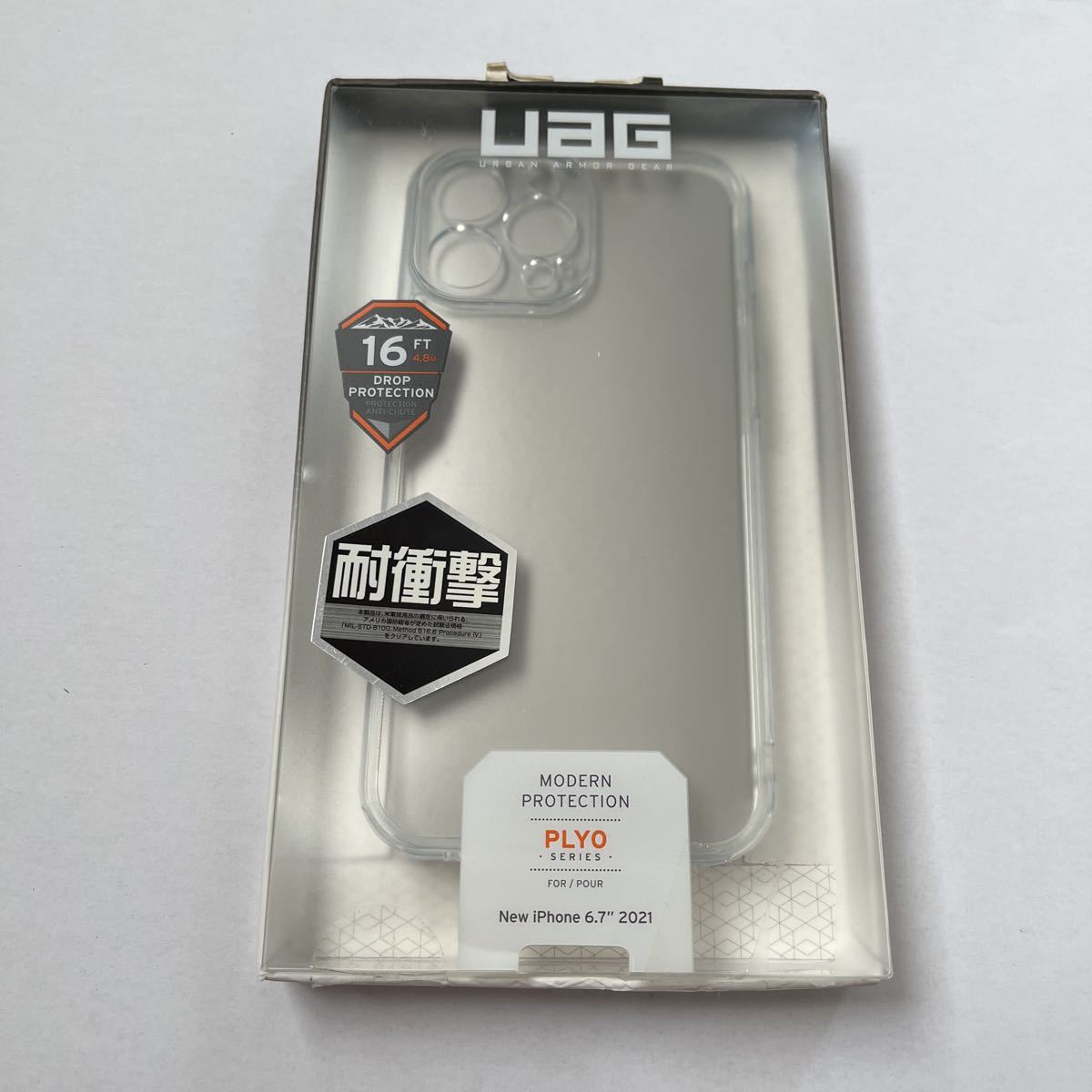 510a2503☆ URBAN ARMOR GEAR iPhone 13 Pro Max(6.7) 2021対応耐衝撃ケース PLYO アイス 【日本正規代理店品】 UAG-IPH21L-Y-ICの画像9