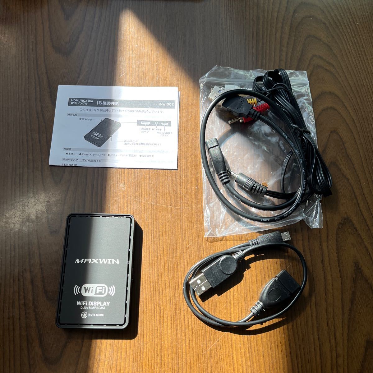 510a2711☆ MAXWIN(マックスウィン) WiFi ドングル 車載 iPhone 対応 HDMI RCA 純正ナビ 接続 アイフォン Air Play エアープレイ K-WID02_画像1