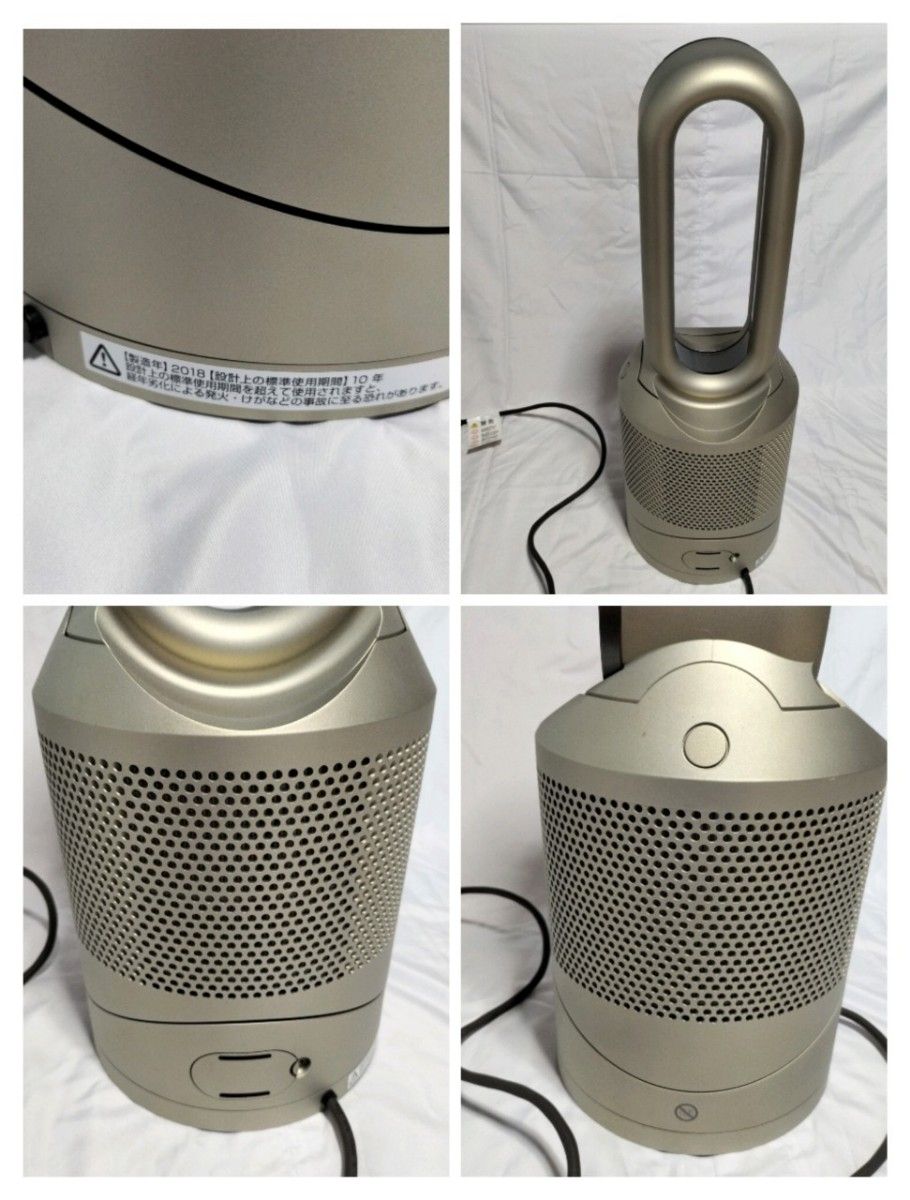 Dyson Pure Hot+Cool Link HP03 空気清浄機能冷温扇風機 空気清浄機能