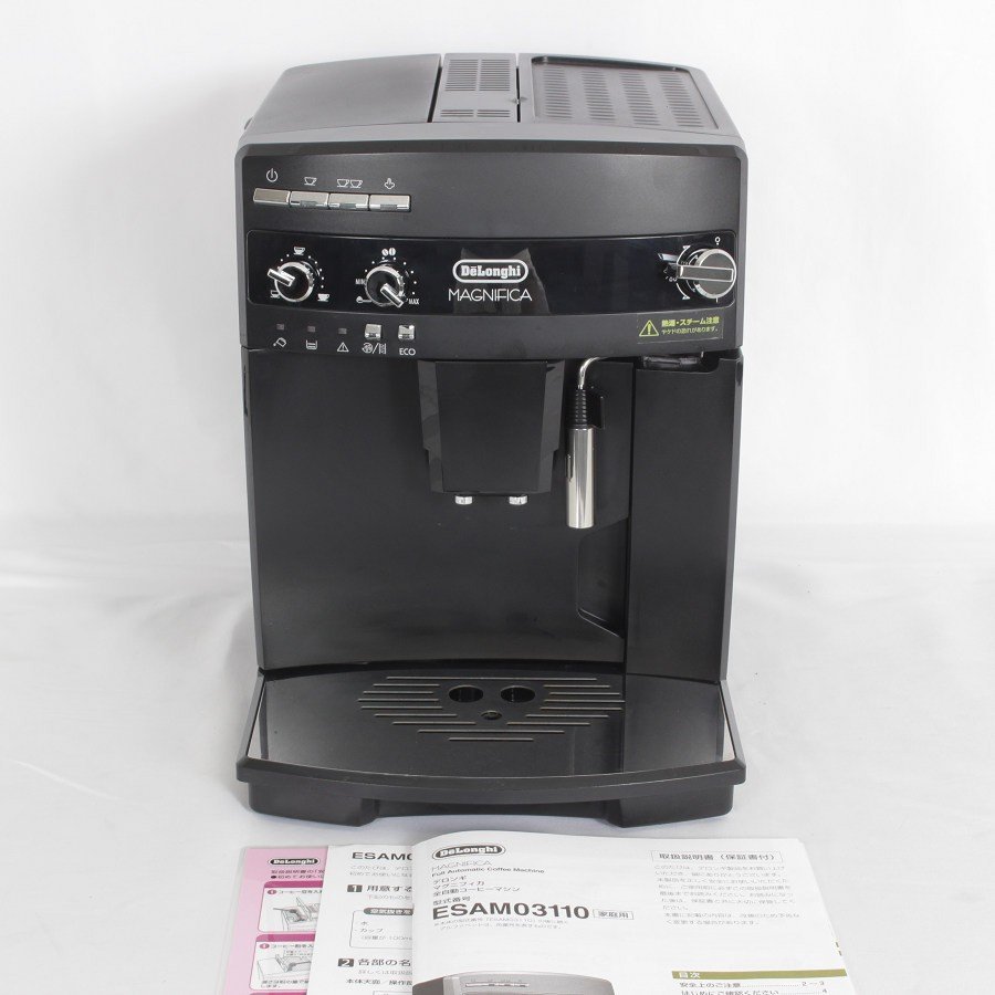 デロンギ マグニフィカ ESAM03110B 全自動コーヒーマシン エスプレッソマシン 本体