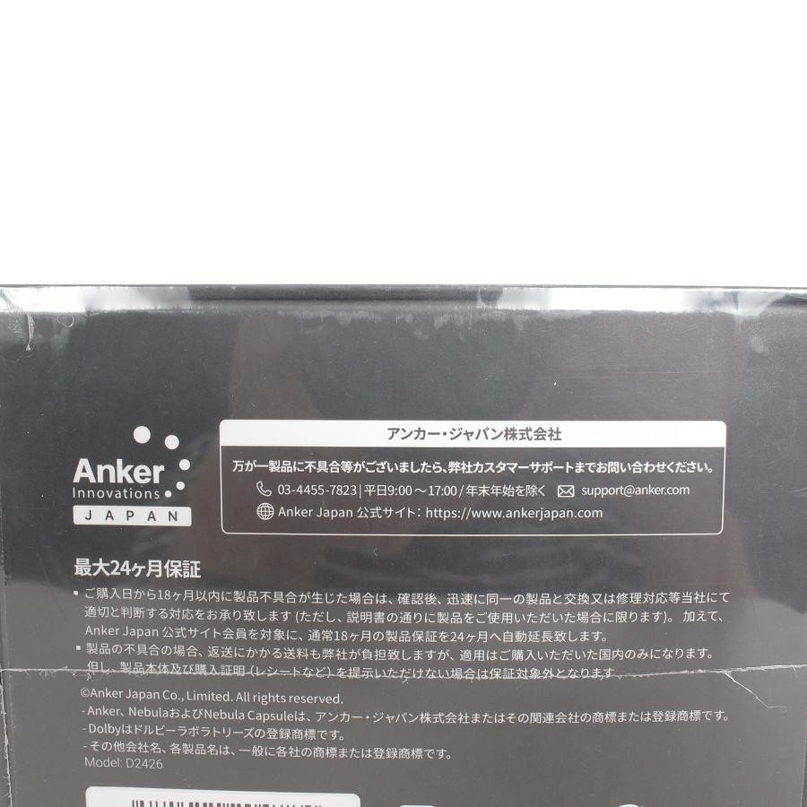 ☆日本の職人技☆ ネビュラ アンカー モバイルプロジェクター ブラック