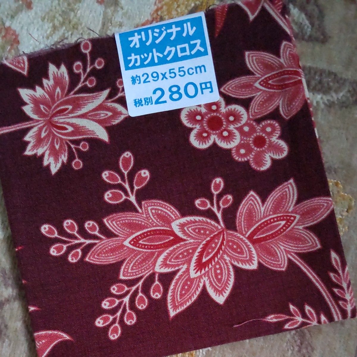 キルト パッチワーク用  カットクロス ハギレ はぎれ  約29×55cm 5枚 税込1210円