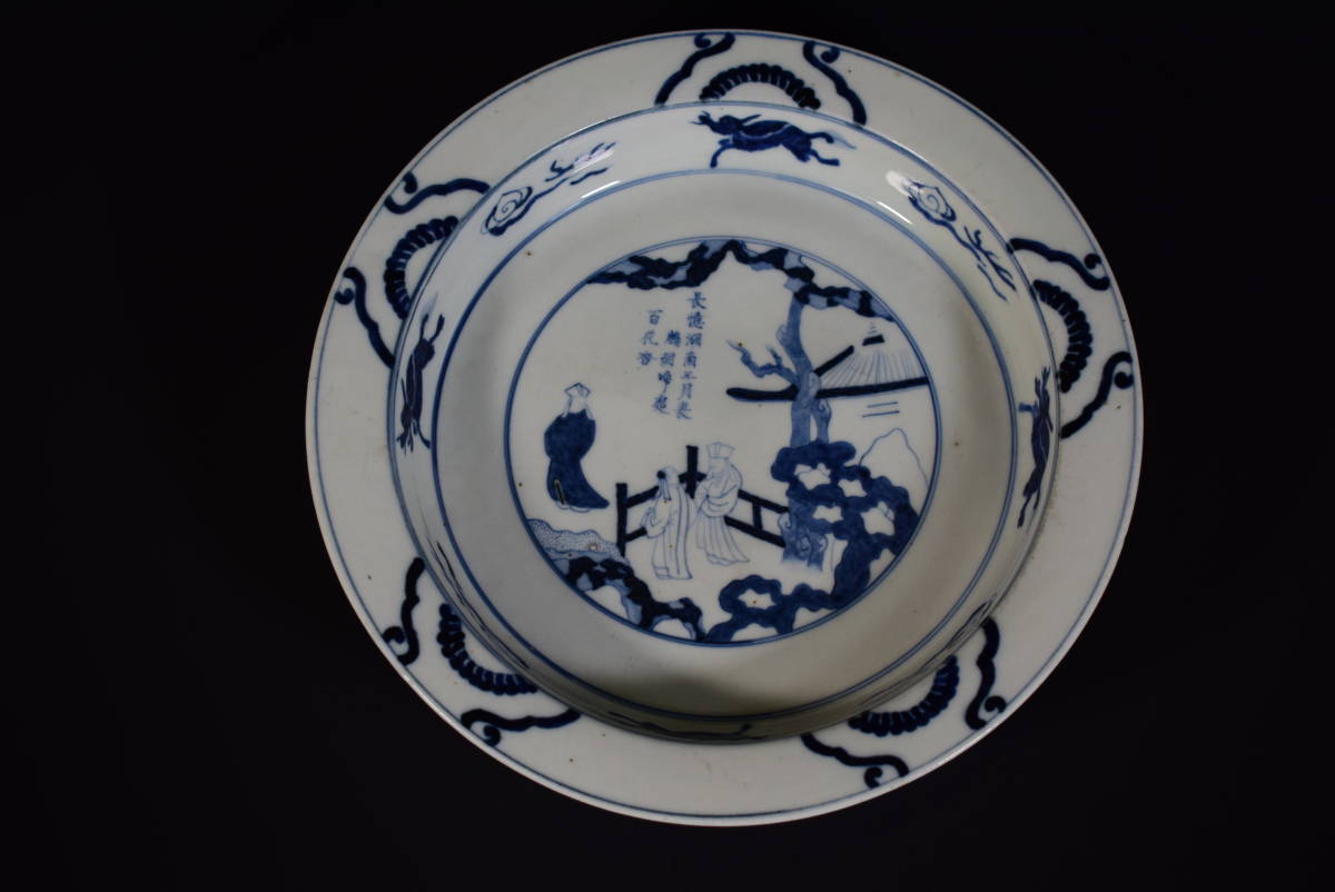 ランキングや新製品 【和】(7173) 時代古作 古伊万里染付人物文皿 兜皿
