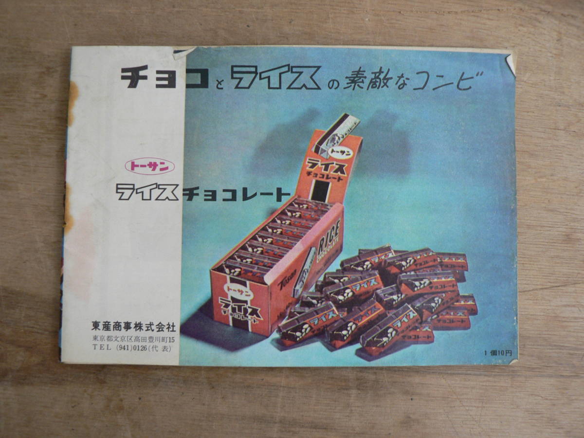 item_image_9