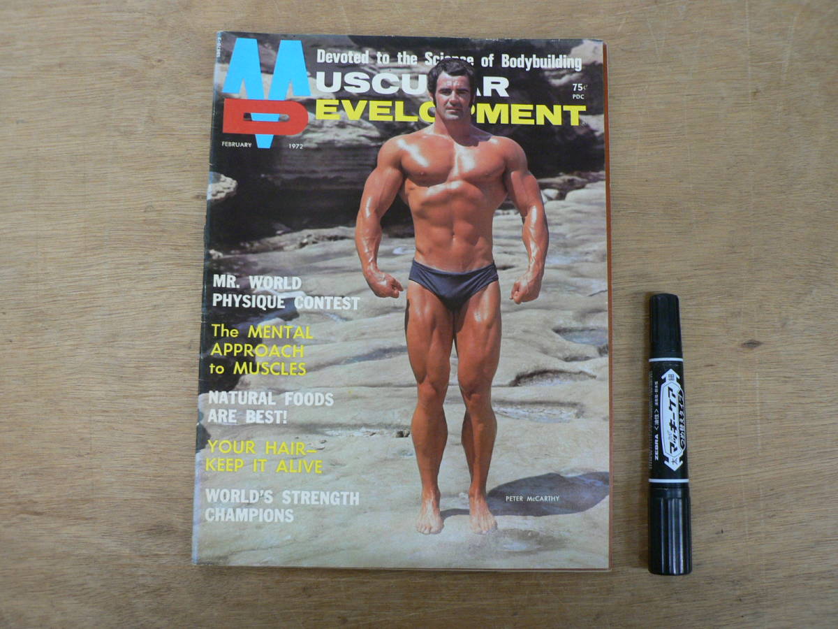 洋雑誌 Devoted to the Science of Bodybuilding 『MUSCLAR DEVELOPEMENT』1972年2月 レトロ ボディビル BM043_画像1