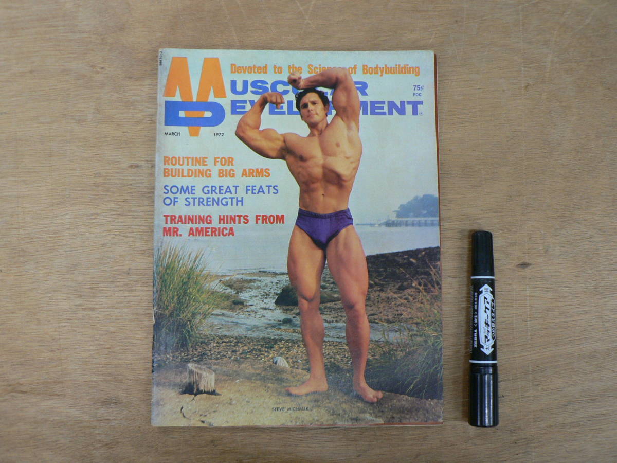 洋雑誌 Devoted to the Science of Bodybuilding 『MUSCLAR DEVELOPEMENT』1972年3月 レトロ ボディビル BM044_画像1