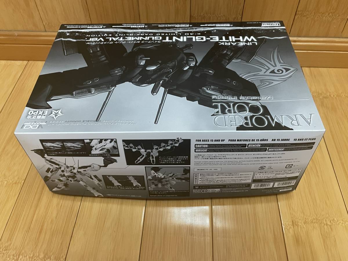 未組立　コトブキヤ V.I.シリーズ 1/72 アーマードコア ホワイト・グリント ガンメタリックVer. ホワイトグリント _画像2