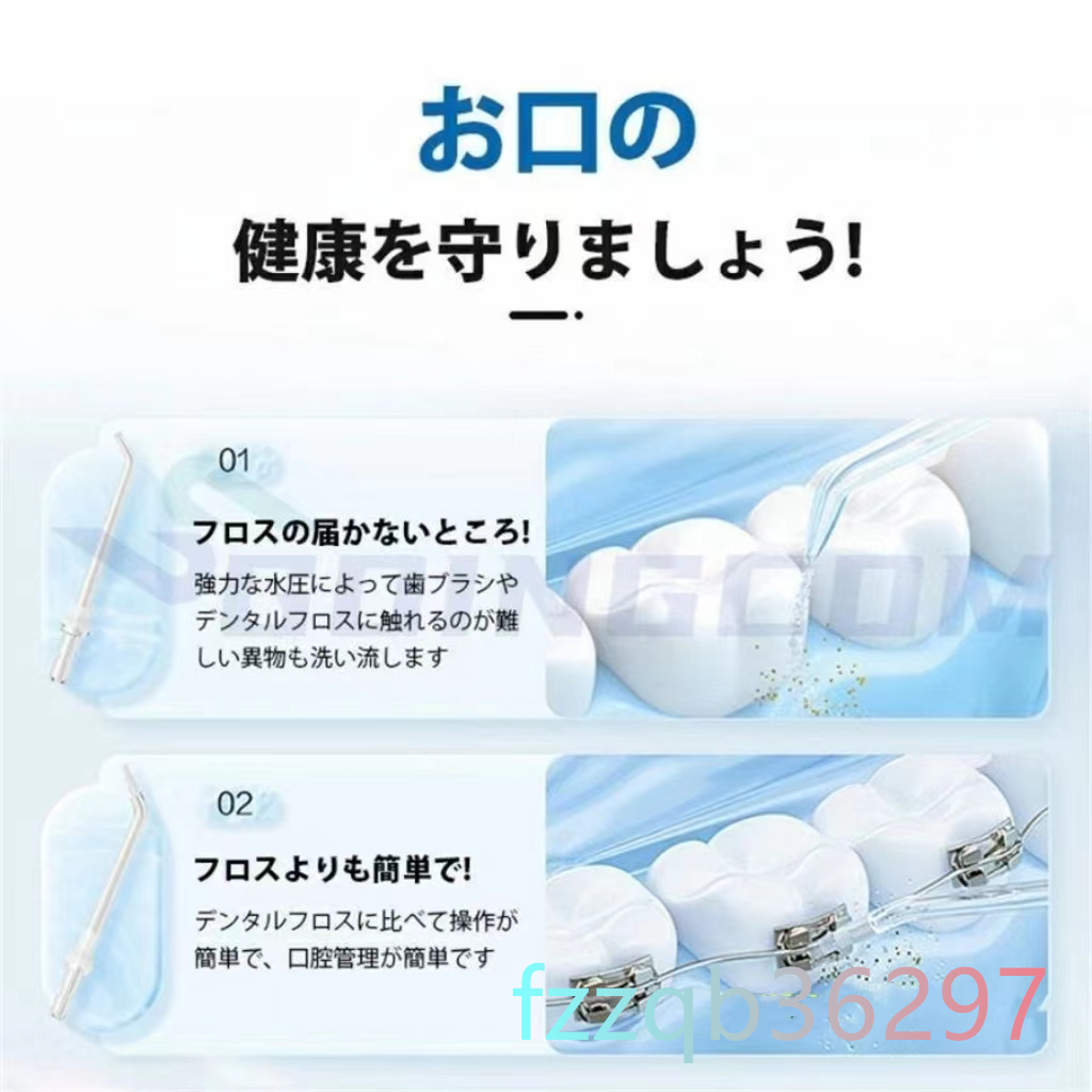  oral cavity washing vessel tooth . removal oral care . inside washing machine 800ml high capacity 10 -step water pressure adjustment possibility home use water pick tooth . pocket tooth interval 