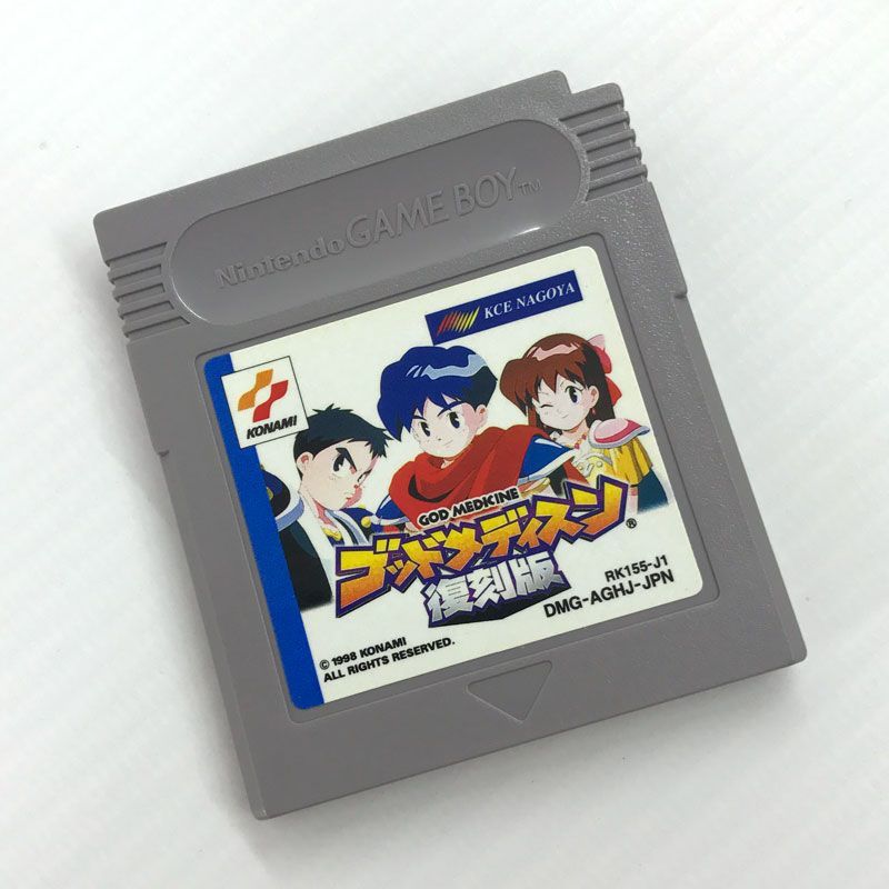 信頼も高い 《レトロ》ゴッドメディスン復刻版 GB/ゲームボーイ/店頭/他モール併売《ゲーム・山城店》S331 ロールプレイング