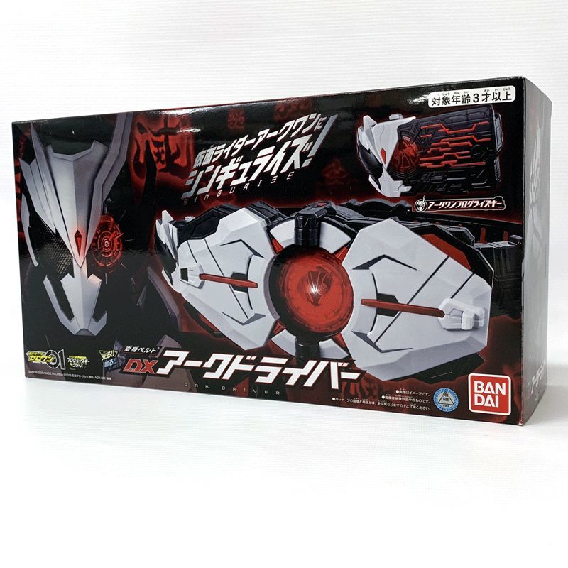 本物の 《ジャンク》バンダイ/BANDAI 変身ベルト DXアークドライバー 「仮面ライダーゼロワン」《フィギュア・山城店》O1930 仮面ライダー