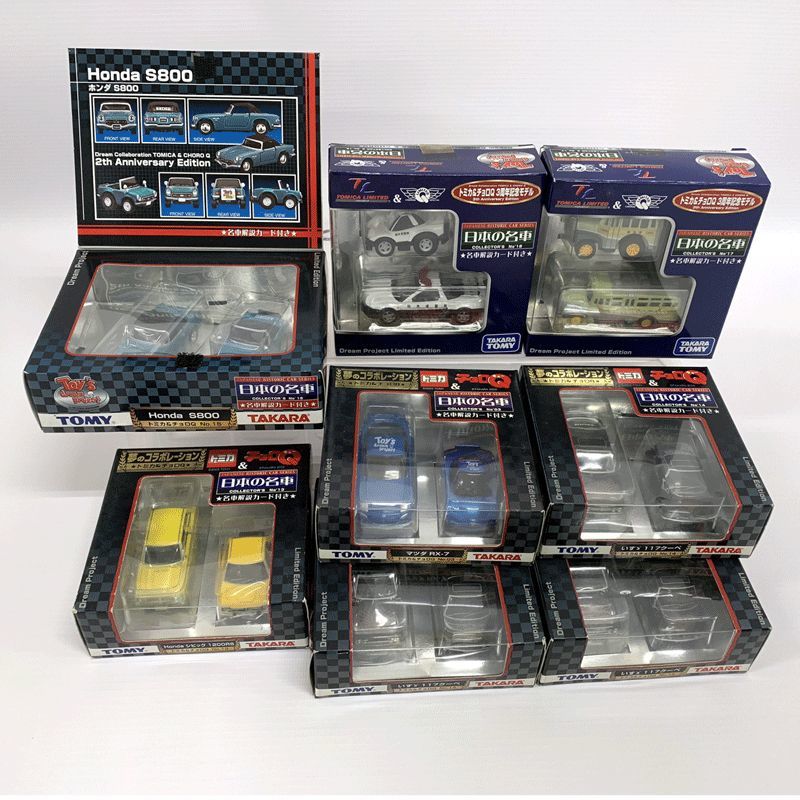 店舗良い 《ジャンク扱い》トイカード トミカ&チョロQ 日本の名車/ホンダ NSX パトロールカー 他 8点セット《フィギュア・山城店》O2102 その他