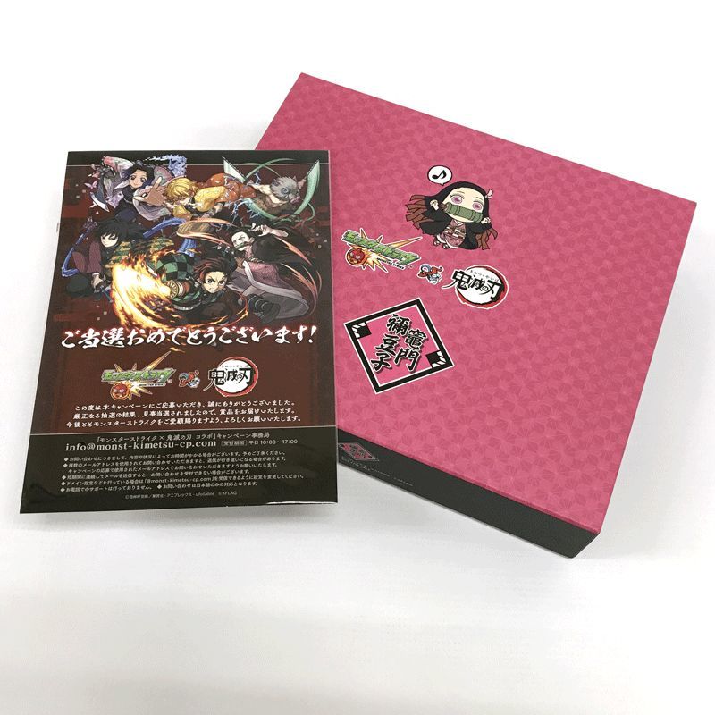 【限定販売】 【中古】《未使用》当選証書付き◆モンストコラボ/竈門禰豆子/鬼滅◆スマホグッズ詰め合わせBOX◆全国限定50個【おもちゃ】【山城店】O499 その他