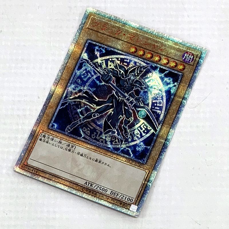 遊戯王 ブラック・マジシャン 20CP-JPS01 20thシークレット《カード・山城店》HO1829