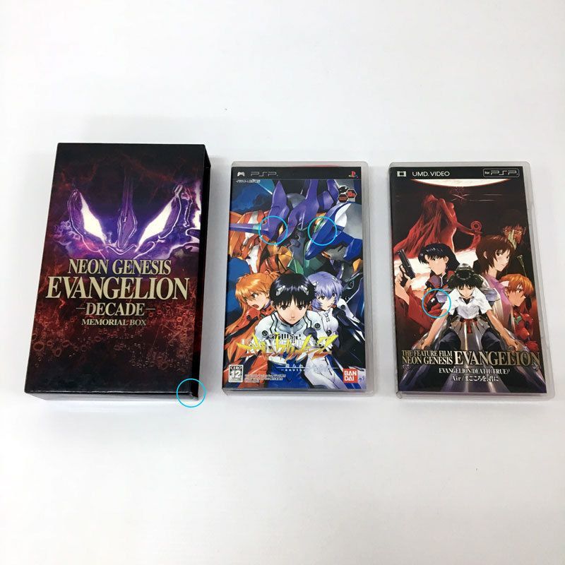 【中古】PSP 新世紀エヴァンゲリオン2 造られしセカイ-another cases- 10周年記念メモリアルBOX【PSP ソフト】【ゲーム】【山城店】N72_画像1