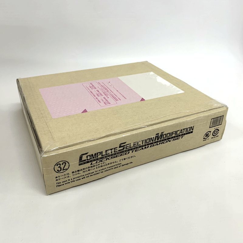 【年中無休】 【中古】《未開封》コンプリートセレクションモディフィケーション ロックシード チームバロンセット「仮面ライダー鎧武」【山城店】A745 仮面ライダー