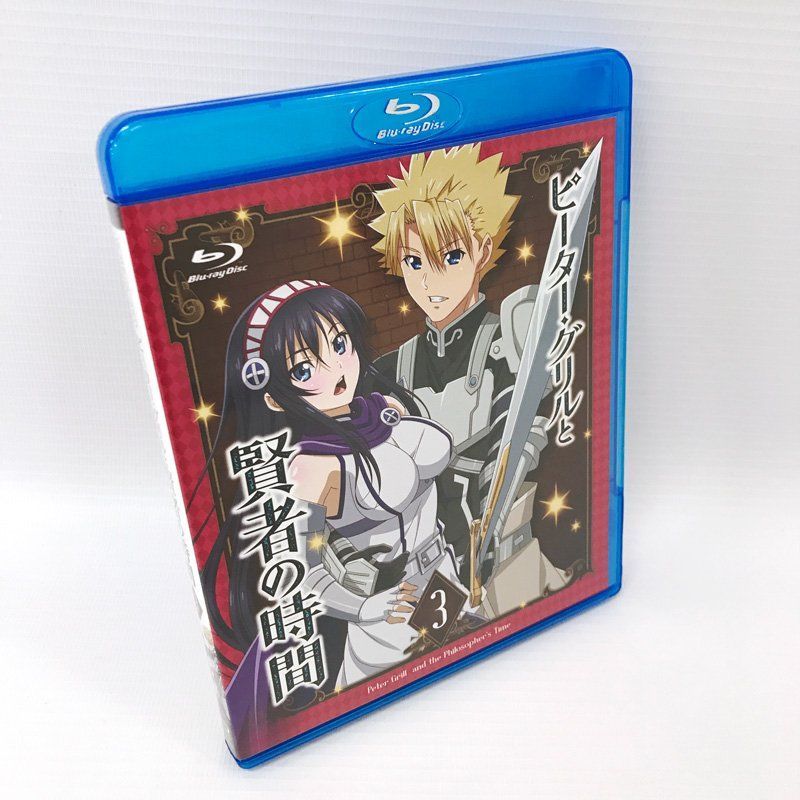 ピーター・グリルと賢者の時間 第3巻/Blu-ray/アニメ/店頭/他モール併売《DVD部門・山城店》S143_画像1