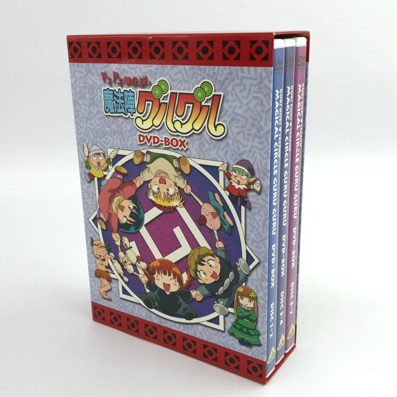 ドキドキ伝説 魔法陣グルグル DVD-BOX/店頭/他モール併売《DVD部門・山城店》S353