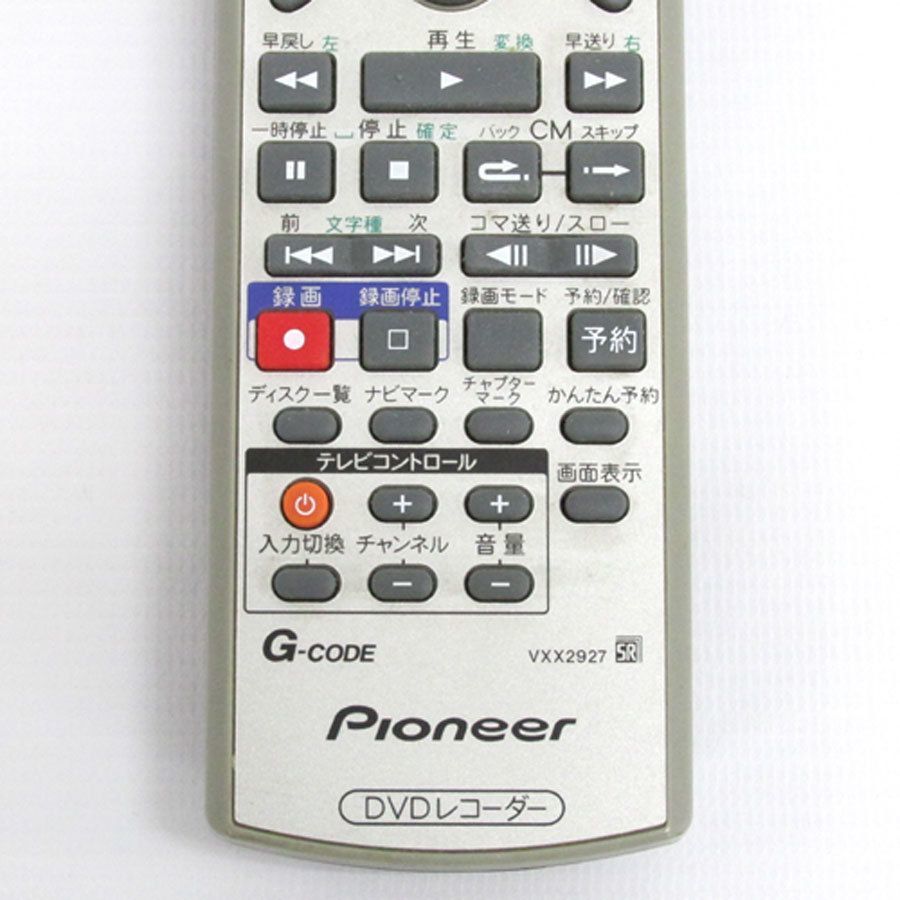 【中古】Pioneer パイオニア DVDレコーダー用リモコン VXX2927【山城店】Y203_画像4