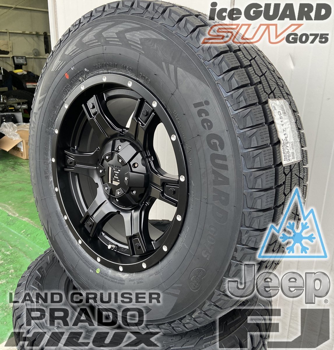 国産スタッドレス LEXXEL OutLaw JL JK ラングラー ヨコハマ アイスガード G075 265/65R17 265/70R17 4本セット 1台分 17インチ_画像6