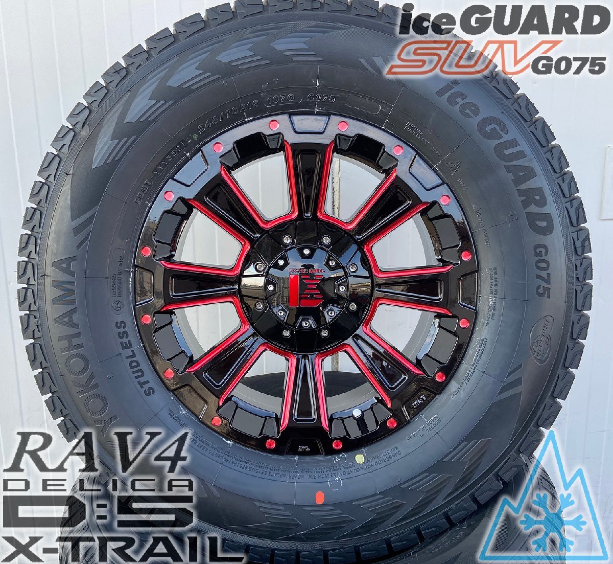 国産スタッドレス デリカD5 エクストレイル RAV4 ヨコハマ アイスガード SUV G075 225/70R16 タイヤホイールセット 16インチ DeathRock_画像3