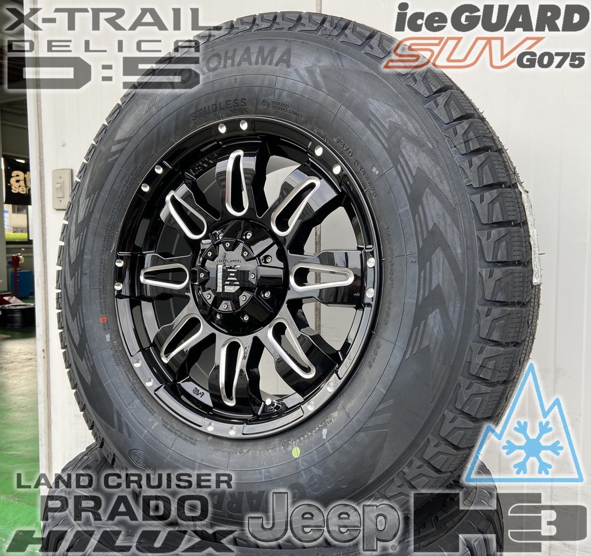 即納 人気国産スタッドレス LEXXEL Balano JL JK ラングラー ヨコハマ アイスガード G075 265/65R17 265/70R17 17インチ 4本セット 1台分_画像6