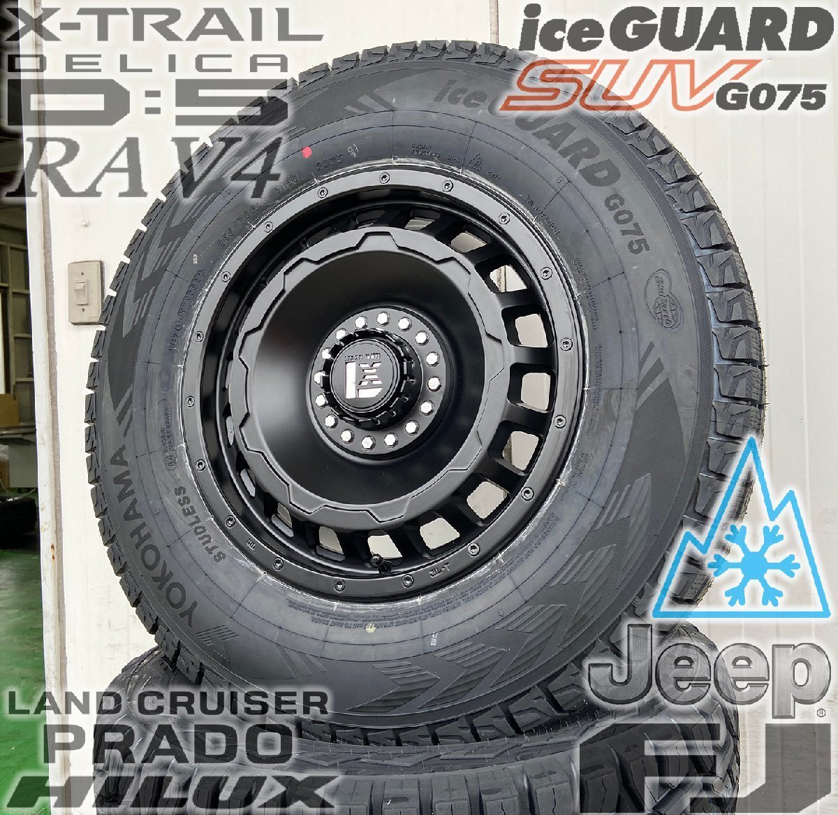 国産スタッドレス ハイラックス プラド FJ サーフ タホ ヨコハマ アイスガード SUV 265/65R17 265/70R17 タイヤホイールセット_画像6