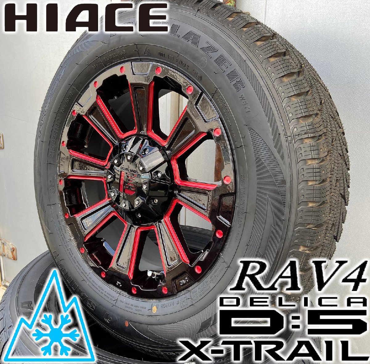 10月発送 16インチ SAILUN WSTX 225/70R16 スタッドレス タイヤホイールセット デリカD5 エクストレイル RAV4 CX5 DeathRock_画像9