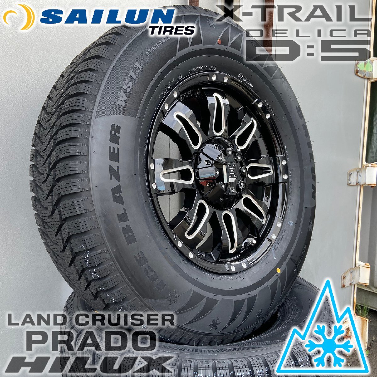 10月発送 スタッドレス SAILUN ICE BLAZER WST3 265/70R17 265/65R17 新品4本セット プラド ハイラックス サーフ FJ H3 パジェロ Balano_画像1