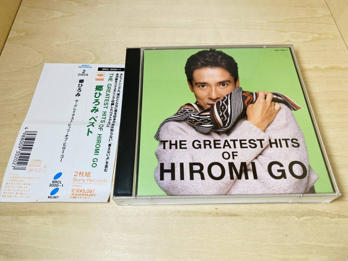 2枚組 郷ひろみ / THE GREATEST HITS OF HIROMI GO / CD 2枚組 郷ひろみ / THE GREATEST HITS OF HIROMI GO / CD