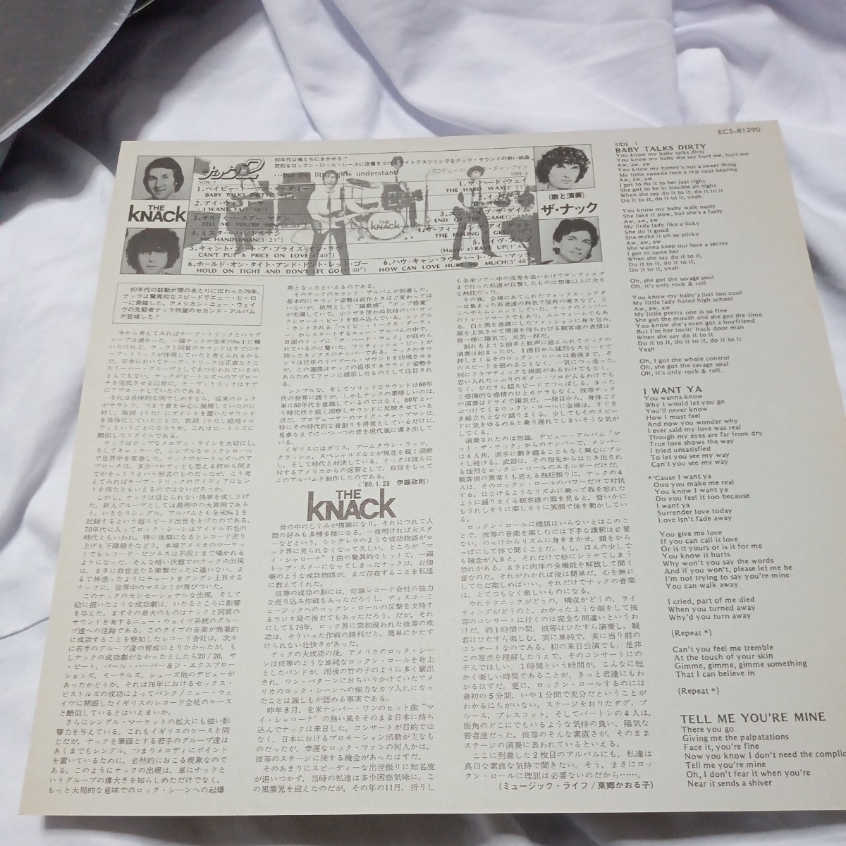 LP レコード 帯 THE KNACK ザ ナック ナック２見本盤　 _画像5